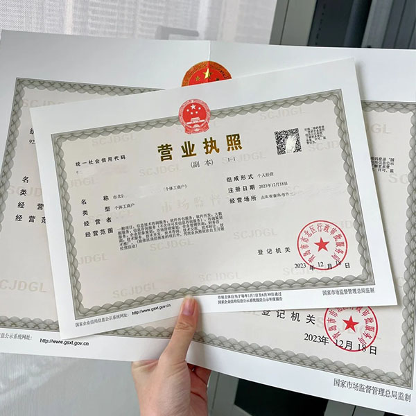 在北京沒有實際地址怎么注冊公司？