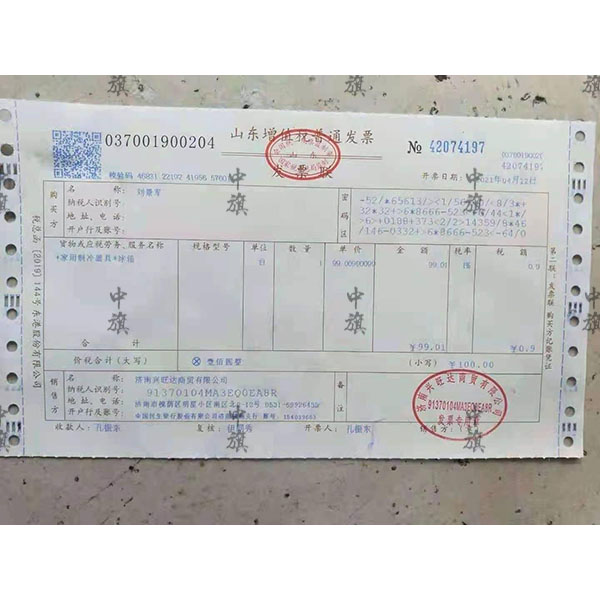 發(fā)票開錯了，怎么辦？不要慌，一步一步教會你。