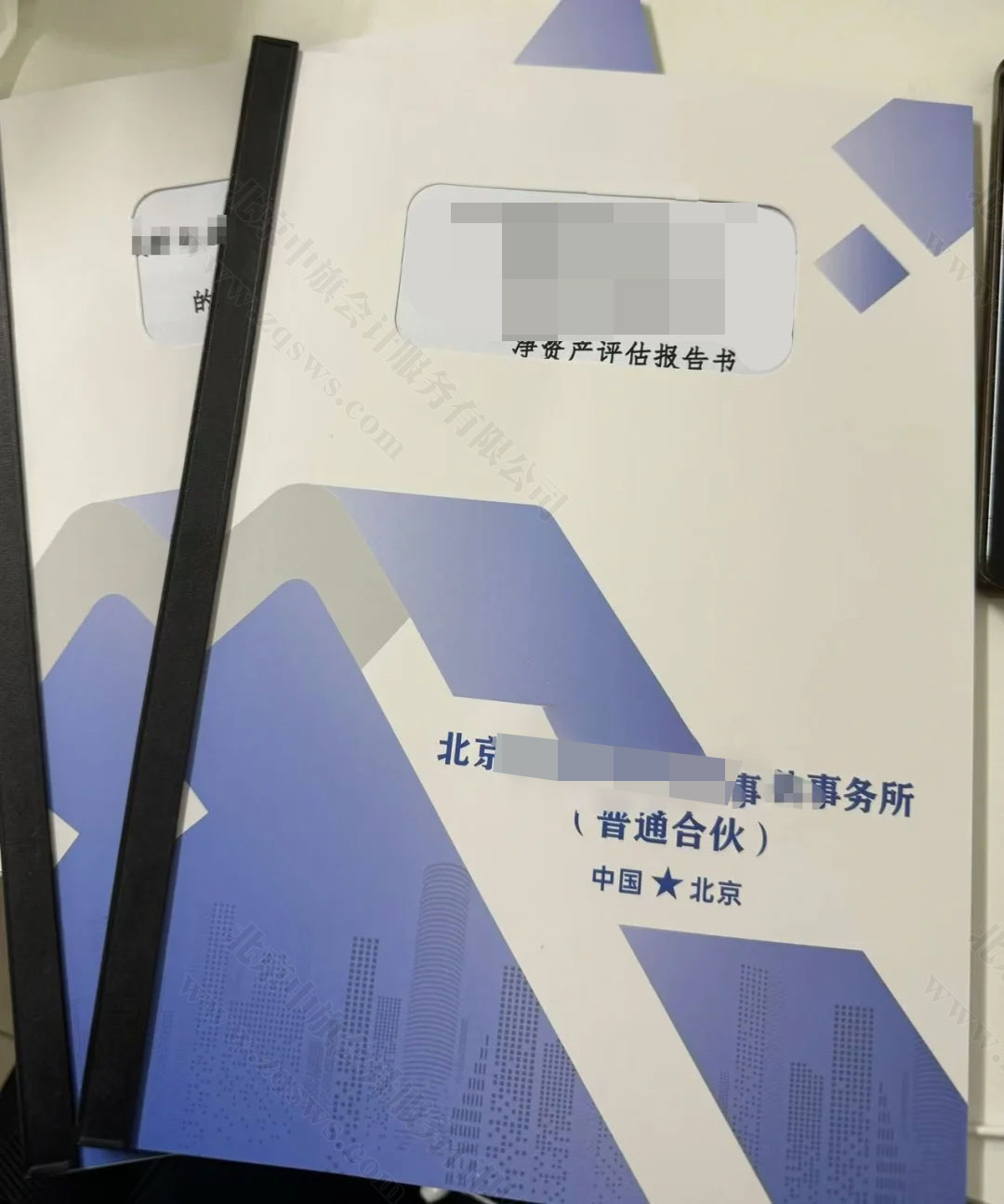 我們公司給客戶出具的資產(chǎn)評(píng)估報(bào)告.jpg 我們公司給客戶出具的資產(chǎn)評(píng)估報(bào)告.jpg