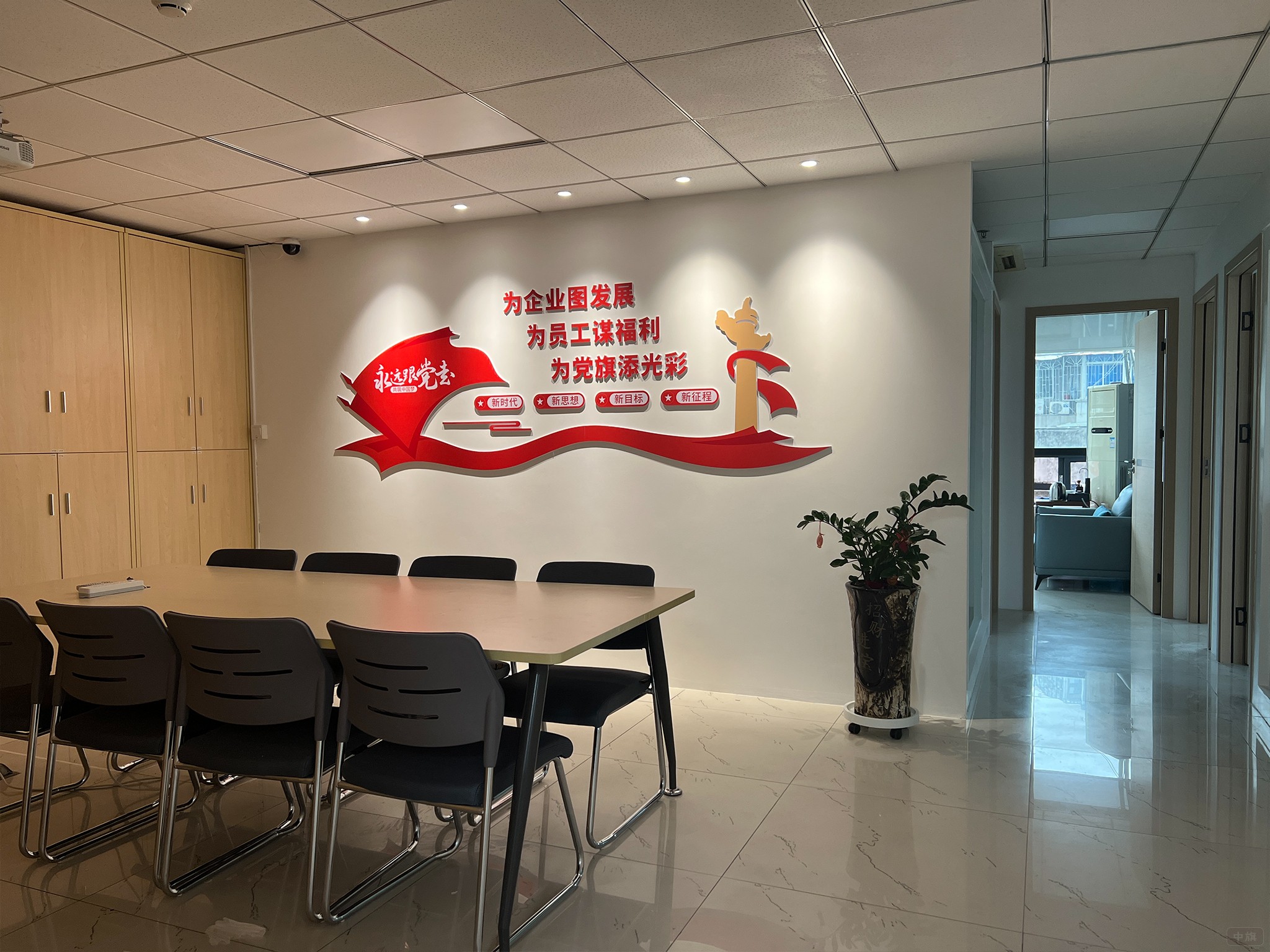 企業會客廳 企業會客廳