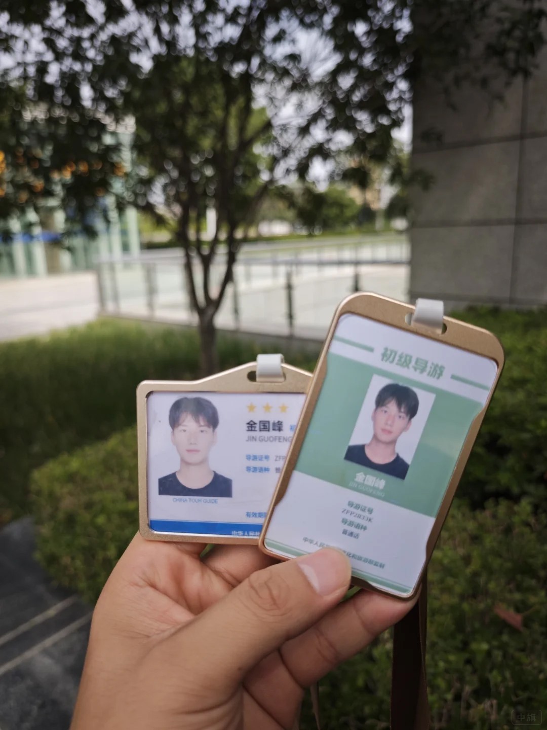 導游證今年的新證 導游證今年的新證