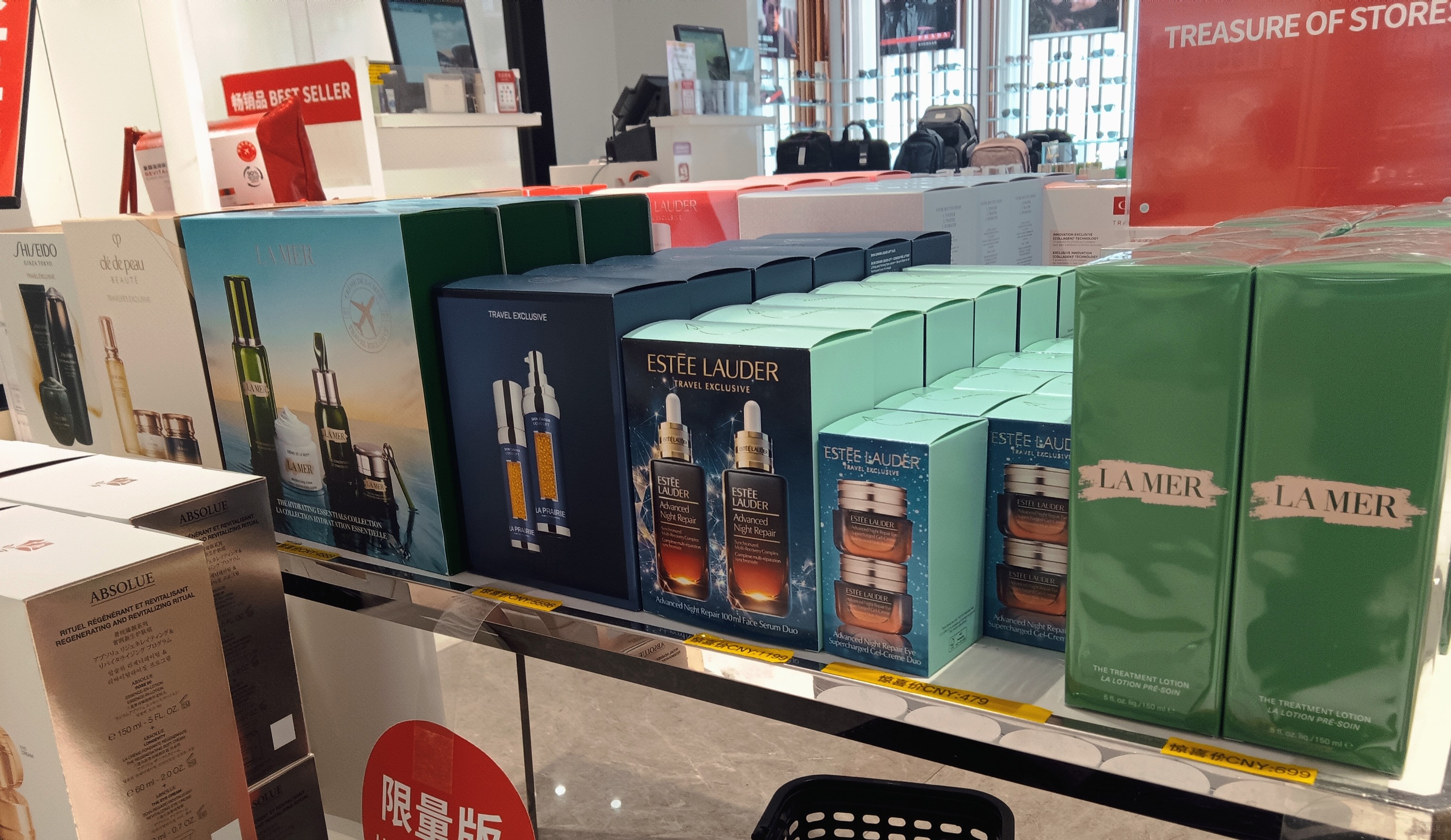 大興機場免稅店