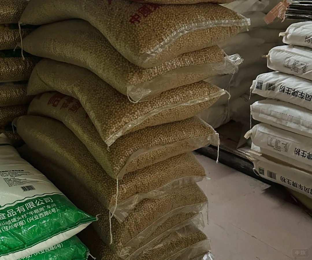 店里面的糧食產品