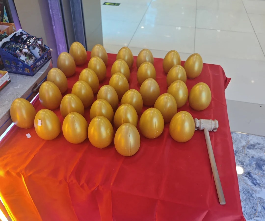 電玩城開業(yè)砸金蛋活動(dòng) 電玩城開業(yè)砸金蛋活動(dòng)