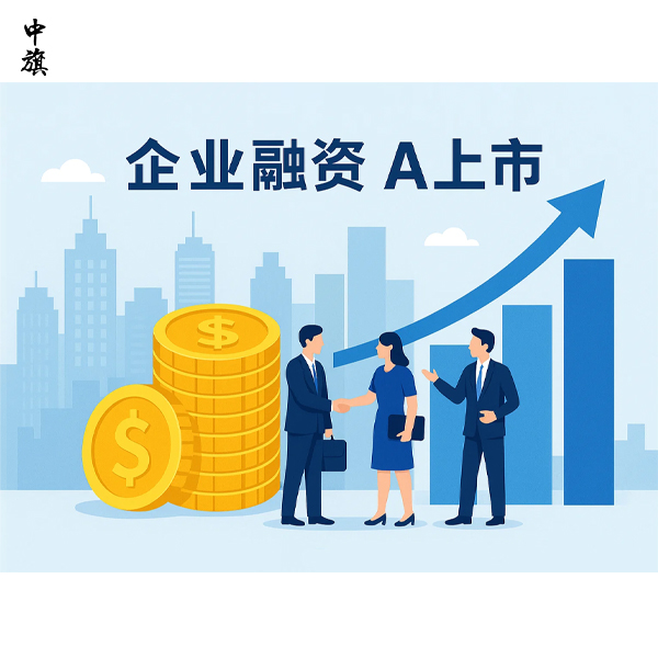 企業融資的不同輪次代表什么意義？