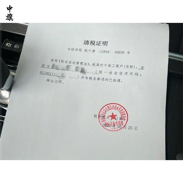 企業注銷后員工該如何安排？